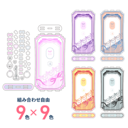 アクリルスタンドフレームのサムネイル