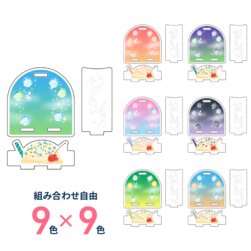 ぬいスタンドのサムネイル