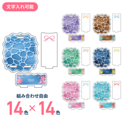 ぬいスタンドのサムネイル